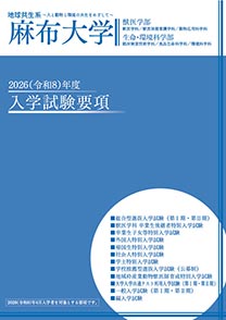 gakubu2026.jpg