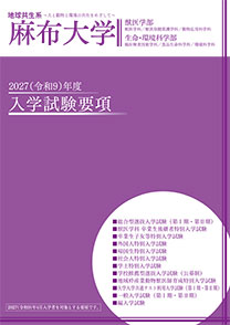 gakubu2026.jpg