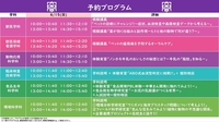 yoyakuPG_2506.jpg