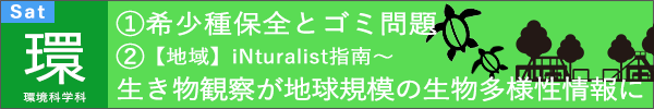 麻布大学オープンキャンパス